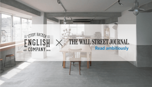 会員制継続プランEC Primeは高い？English Company卒業生のあなたへ。